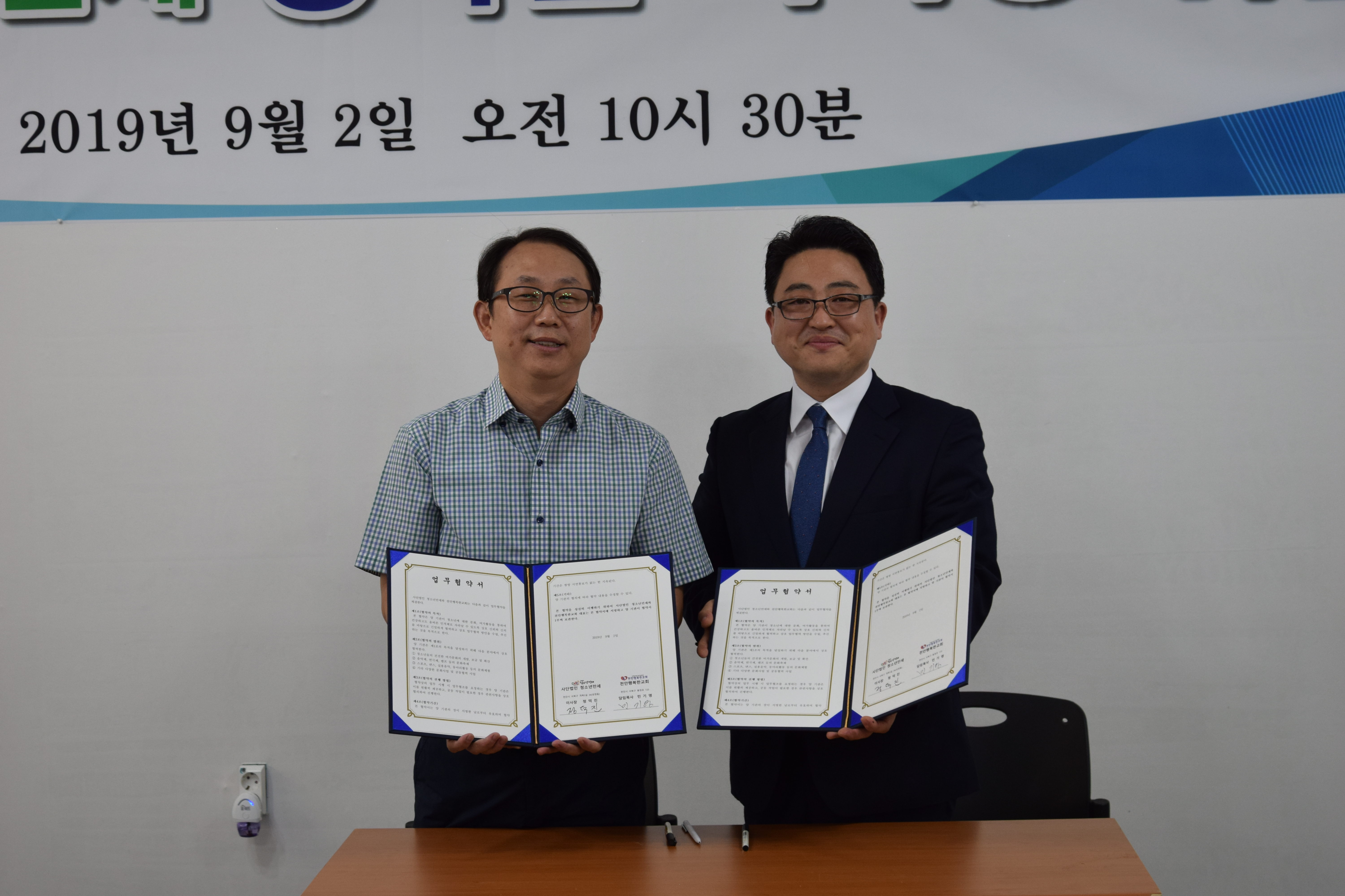 2517d5bb4b6e6fb353bce9b60e58fc39_1567851