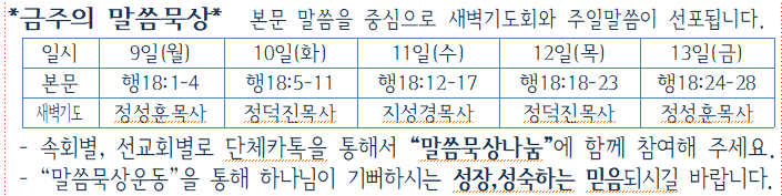 4cee76f2e53fc9a4a1ee54a0b18293cd_1583583