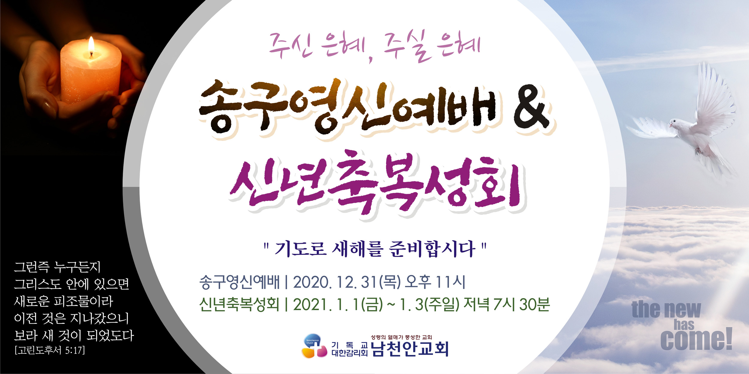 187435d8bce692761244ff02518686b3_1609403