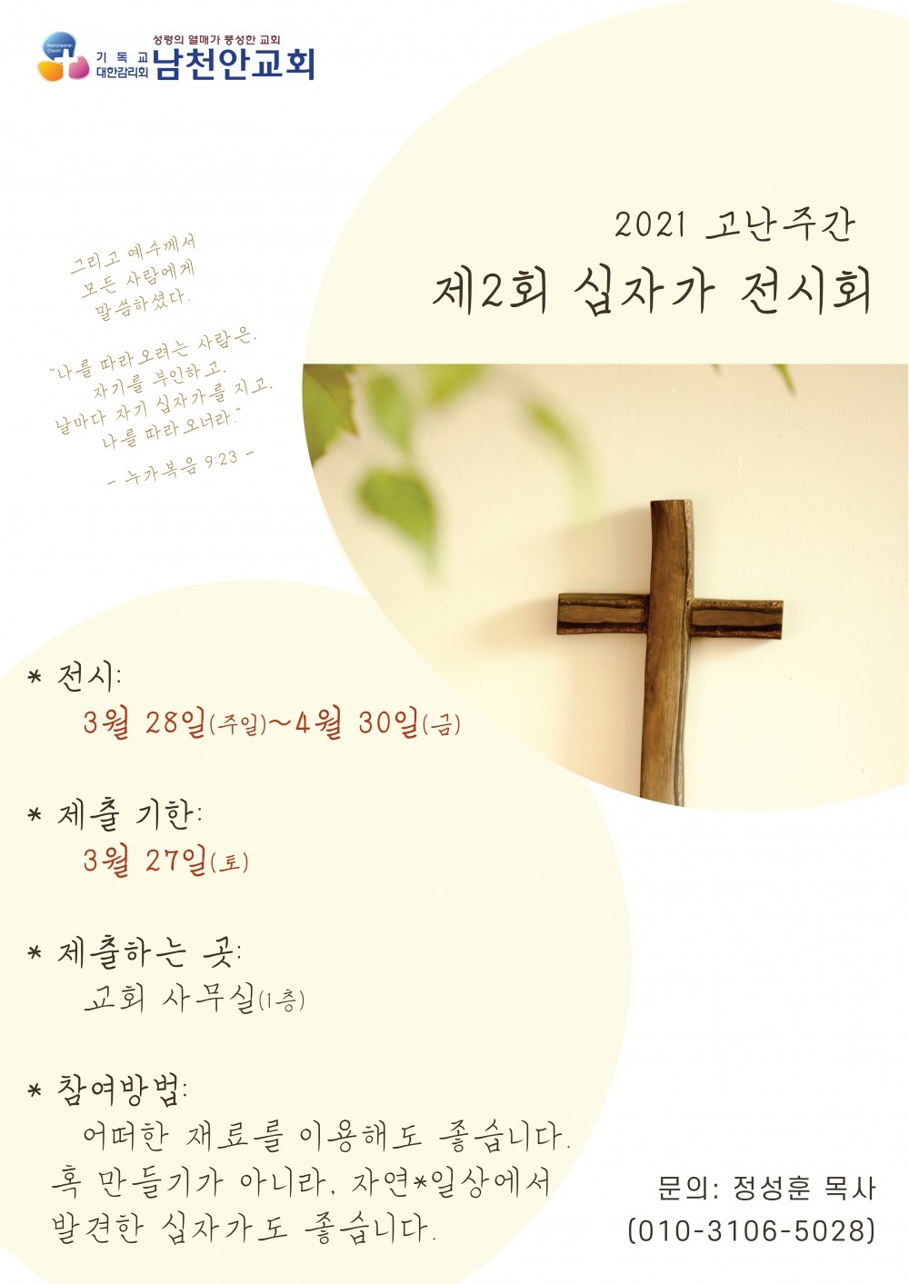 d333f6f3b7e8a6e84d5c7302eac14e92_1616247