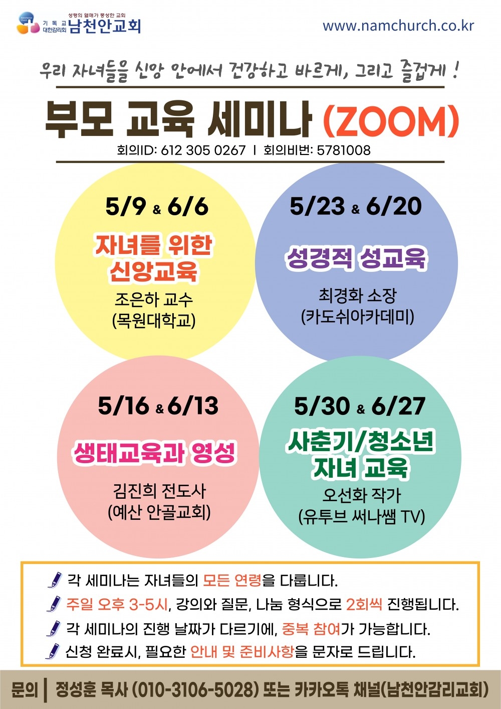 04141f661a21ade7b6a87cff03c124a3_1620481