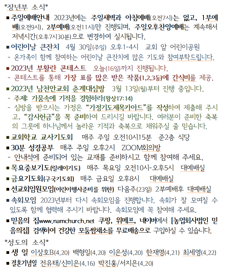 84ea68177be1c3239cf323ff36f38ef9_1681567