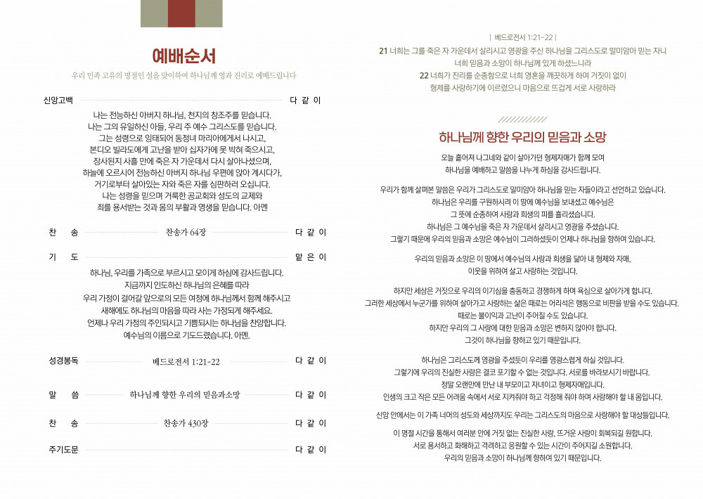 b80fd3910a42e103e5e64cb9ecf74970_1706969