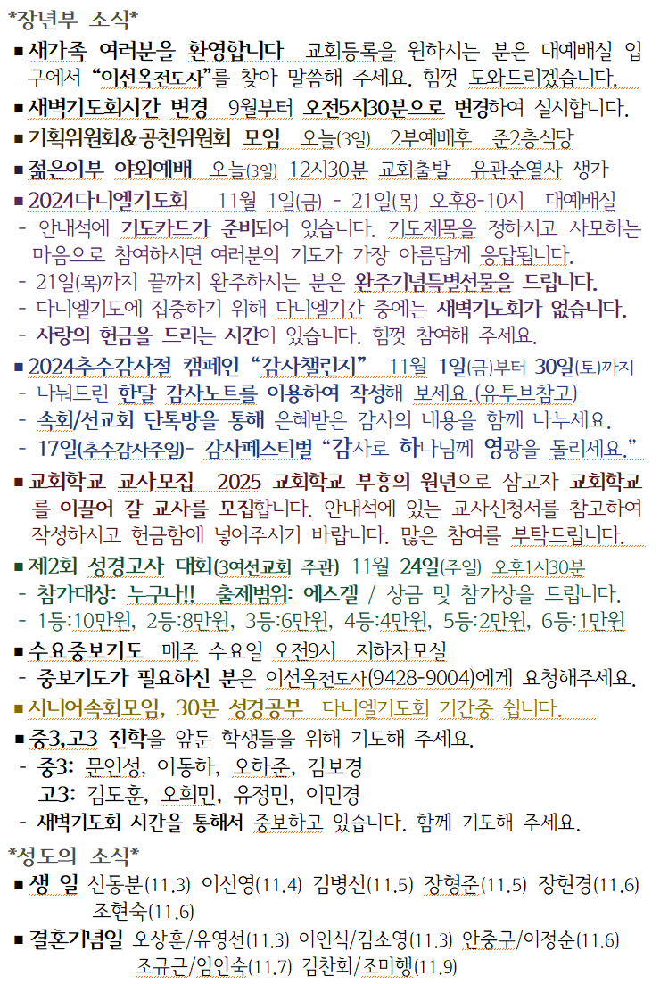 af6bcc3af1ce246d23faf66d53386a76_1730554