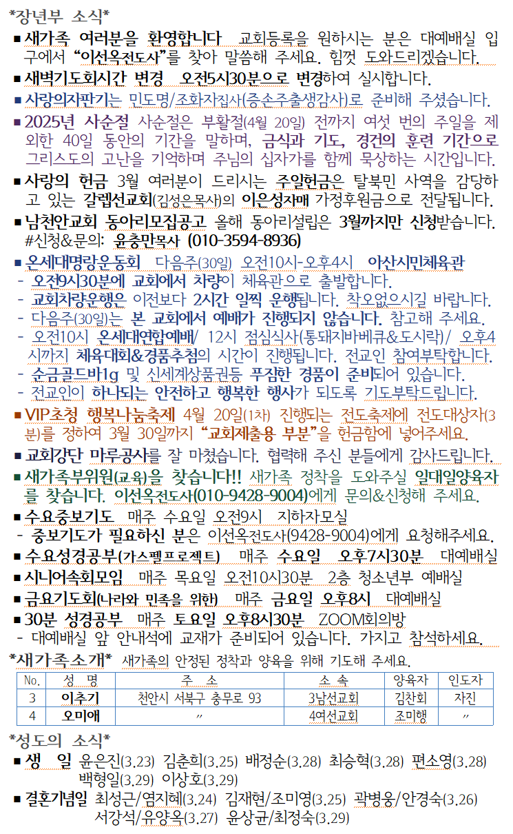 c6f9ee8f35bcbde70929ce1245d63cdf_1742651
