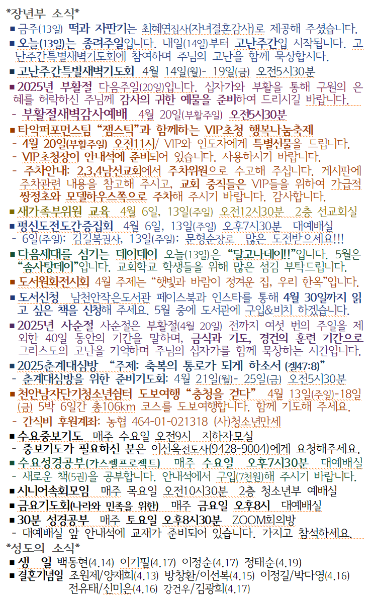 eb8320d633e1d3a8cf086d8e7df73b3d_1744466