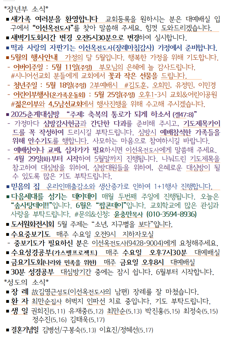 e9030bd8727e85b3dbb7fc0b5956c842_1746880