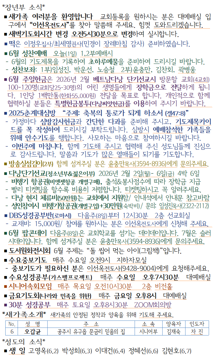 f22be6edfefa24e7afb639443e8c8582_1748689