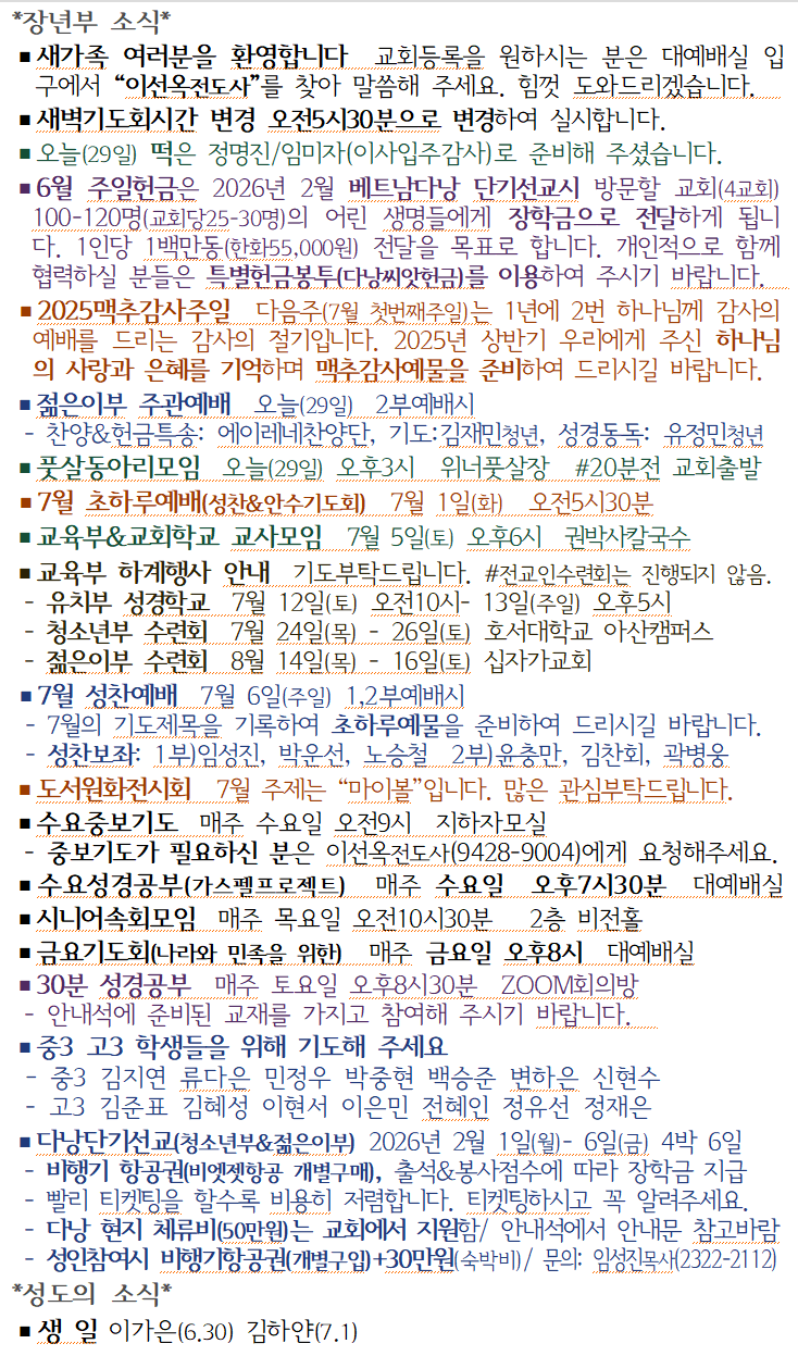 ece031581a9993588171c9caef8fc001_1751118