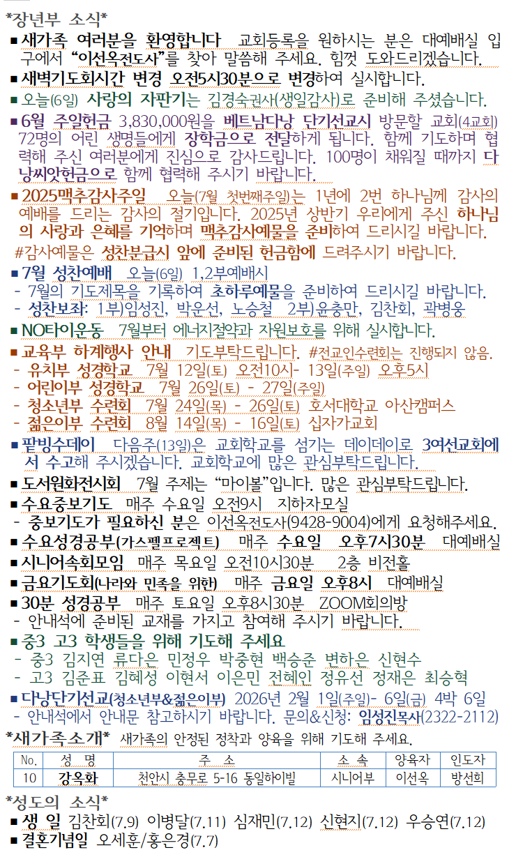 e6cbdbdab189a8fe2db6e4d8fdd5ae11_1751716