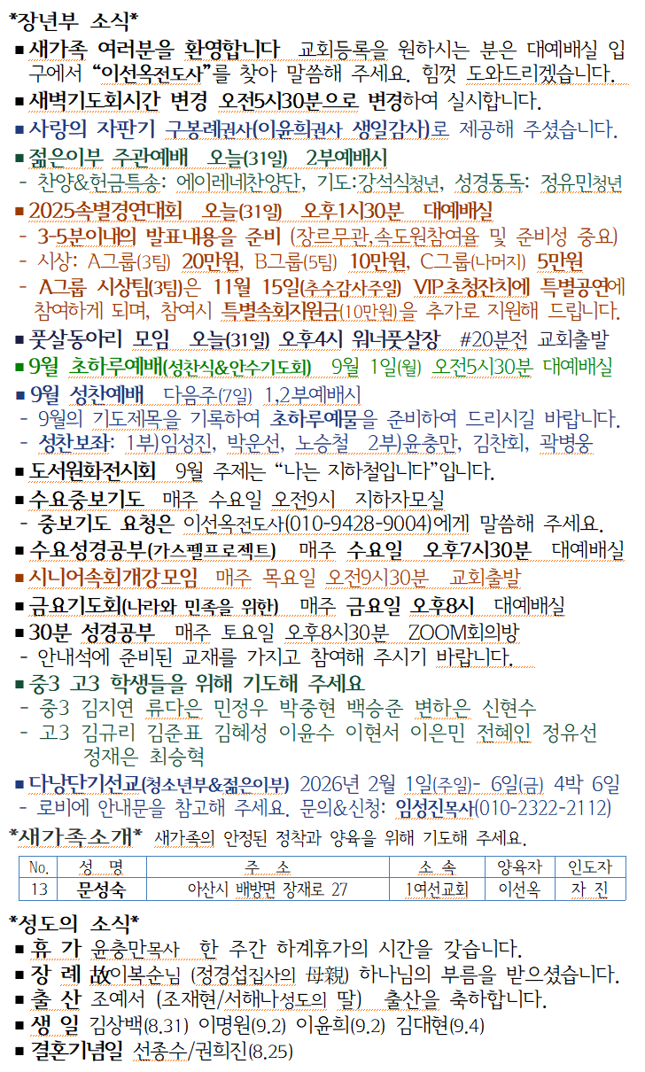 6a8cf09e6415fa59255378ab0830f14d_1756552