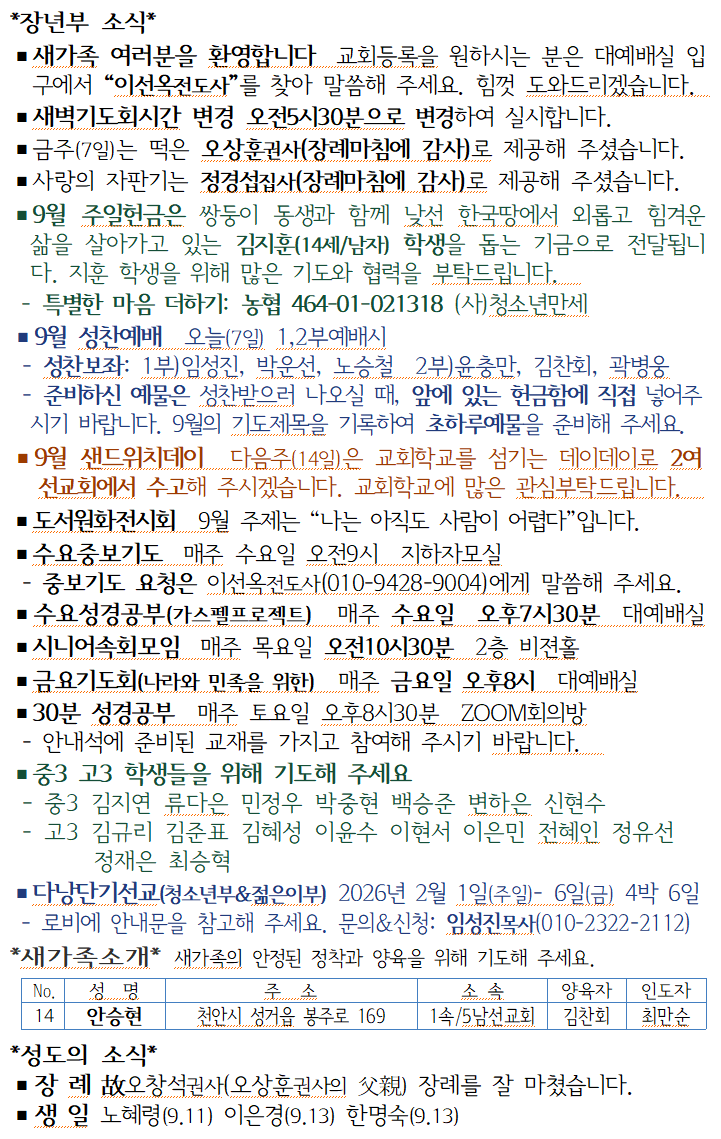 9fb13c7679952a938eaf54b16c0c0442_1757162