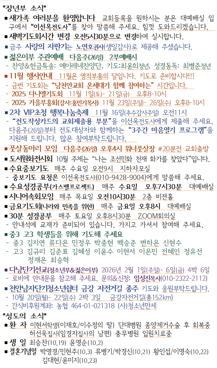 19f8d9d8326cf3cb4c50c284cafd557f_1760783