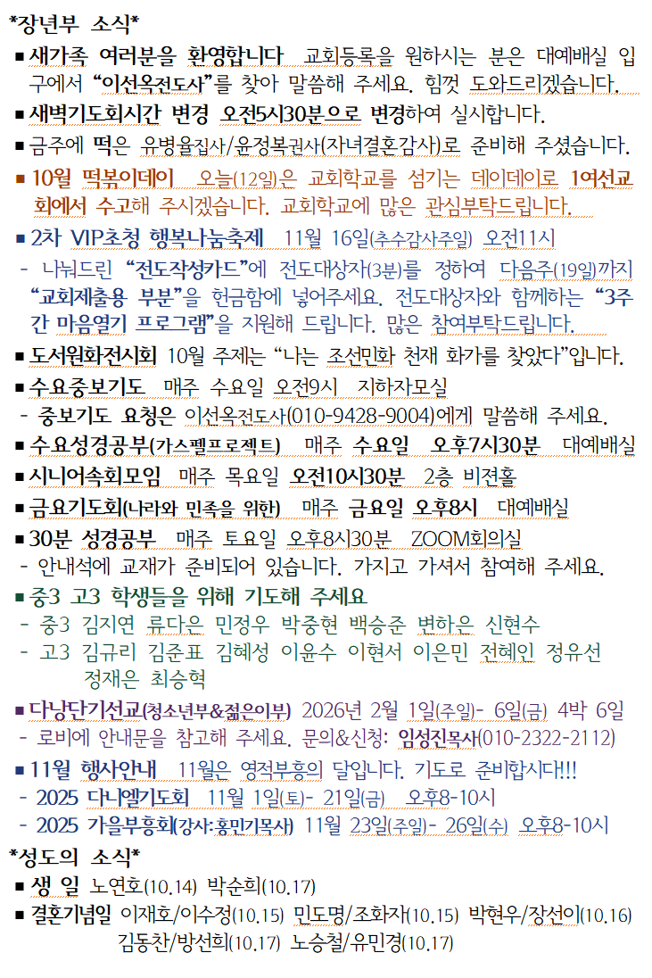 c9575afbd7bcd779ab774280ee816abf_1760181