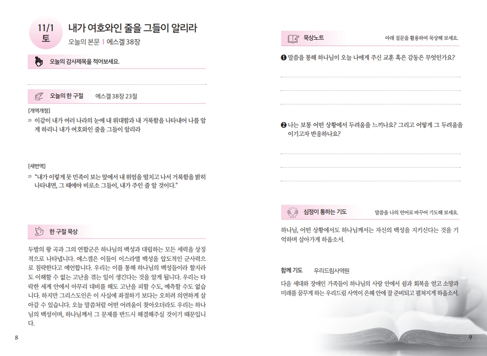 32dc834ab82325b3cab67f14b16d76c4_1761993