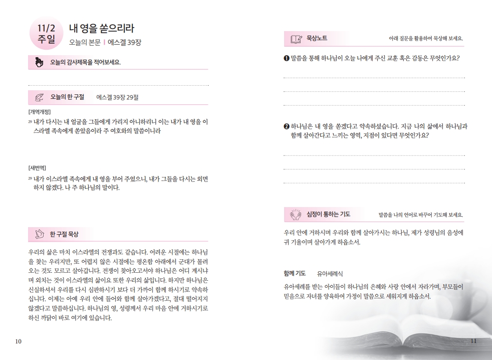 32dc834ab82325b3cab67f14b16d76c4_1761993