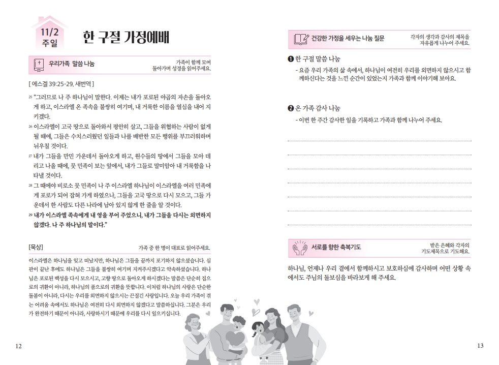 32dc834ab82325b3cab67f14b16d76c4_1761993