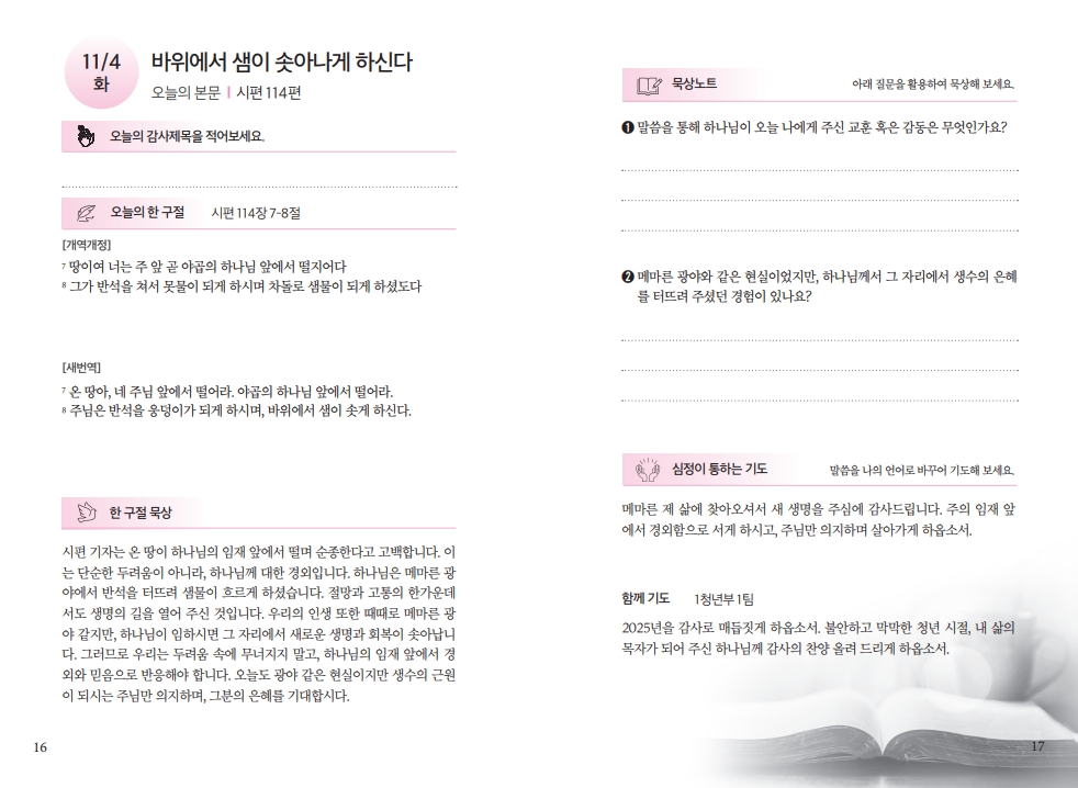 32dc834ab82325b3cab67f14b16d76c4_1761993