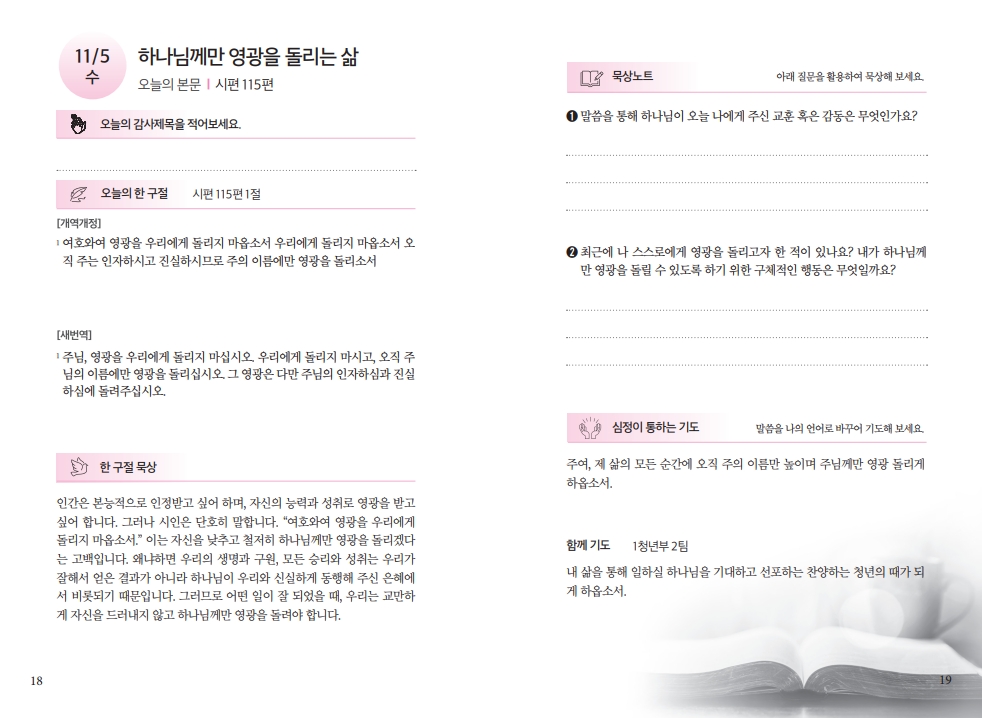 32dc834ab82325b3cab67f14b16d76c4_1761993