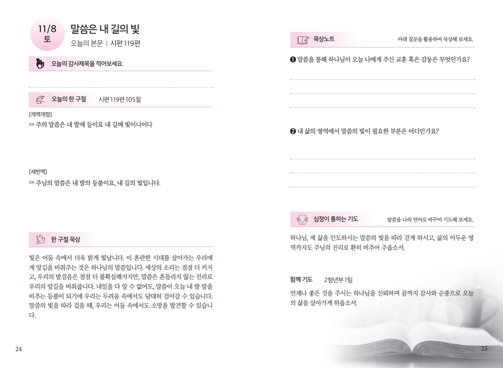 32dc834ab82325b3cab67f14b16d76c4_1761993