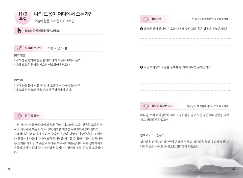 32dc834ab82325b3cab67f14b16d76c4_1761993