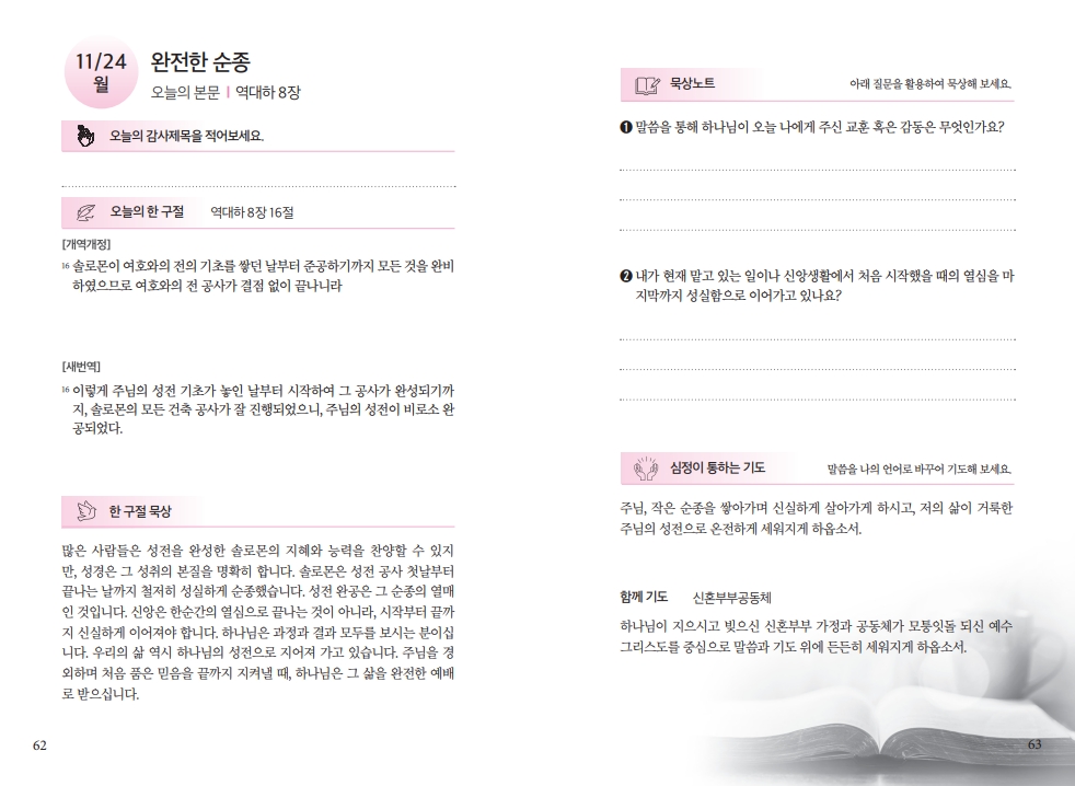 473d32810284651737c880e4396f4c8f_1763817