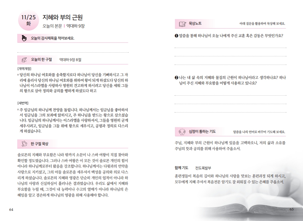 473d32810284651737c880e4396f4c8f_1763817