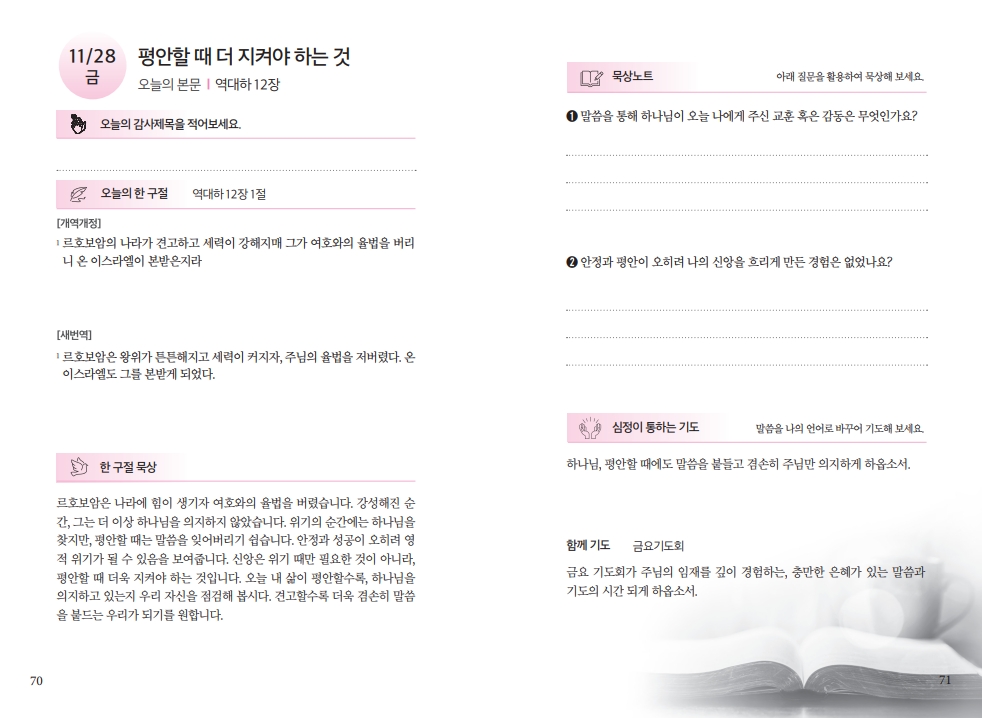 473d32810284651737c880e4396f4c8f_1763817