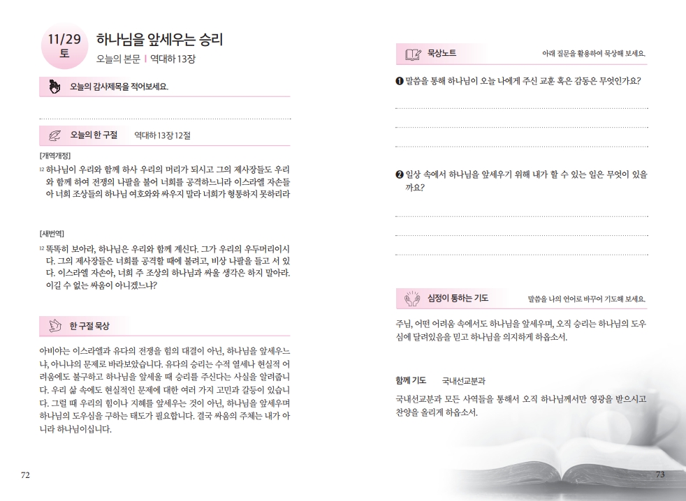 473d32810284651737c880e4396f4c8f_1763817