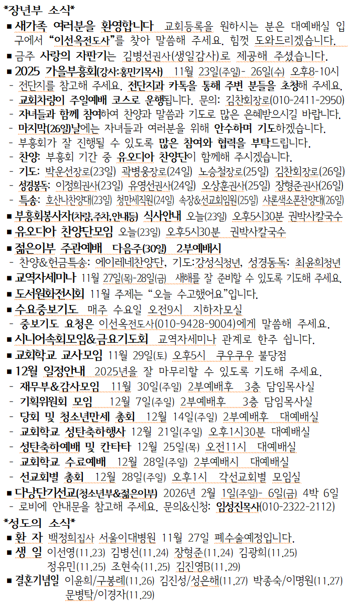 473d32810284651737c880e4396f4c8f_1763817