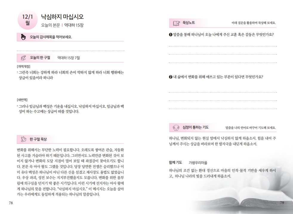 b29d23fdf08e12f99c04e64ffd52001d_1764397