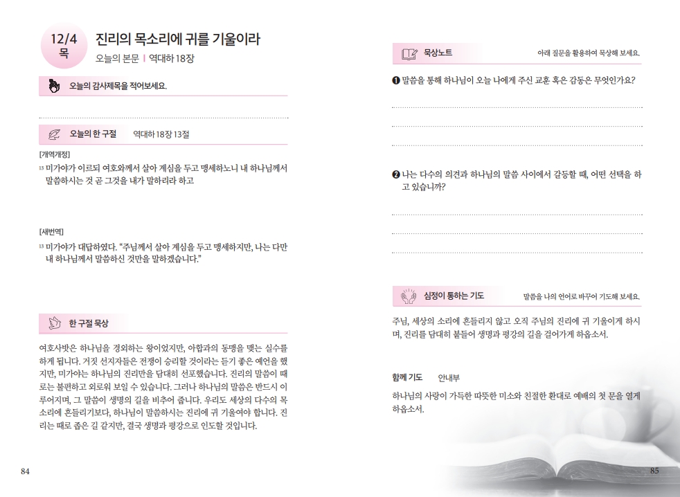 b29d23fdf08e12f99c04e64ffd52001d_1764397