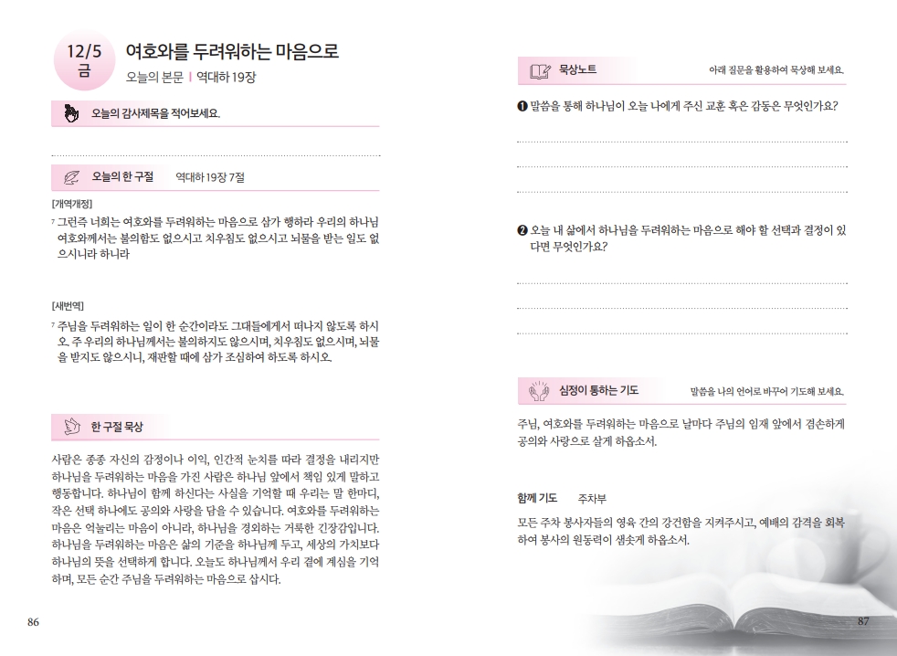 b29d23fdf08e12f99c04e64ffd52001d_1764397