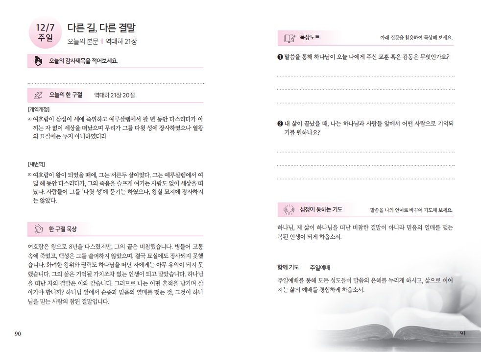 b29d23fdf08e12f99c04e64ffd52001d_1764397