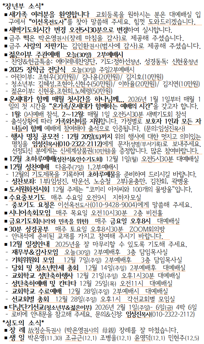 b29d23fdf08e12f99c04e64ffd52001d_1764423