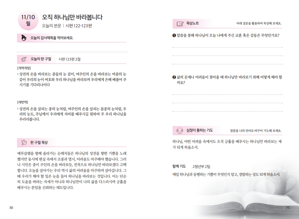 de286e746dfe468ff1afc0084917dff0_1762592