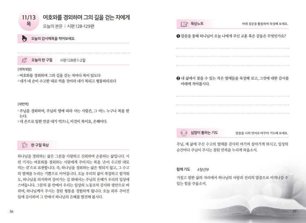 de286e746dfe468ff1afc0084917dff0_1762592