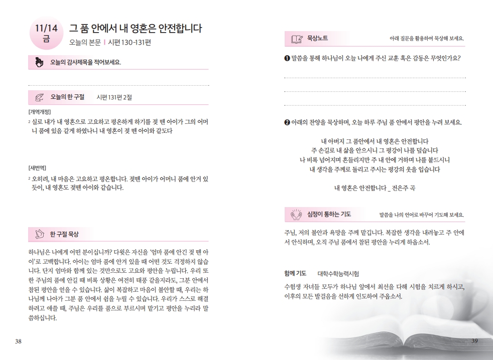 de286e746dfe468ff1afc0084917dff0_1762592