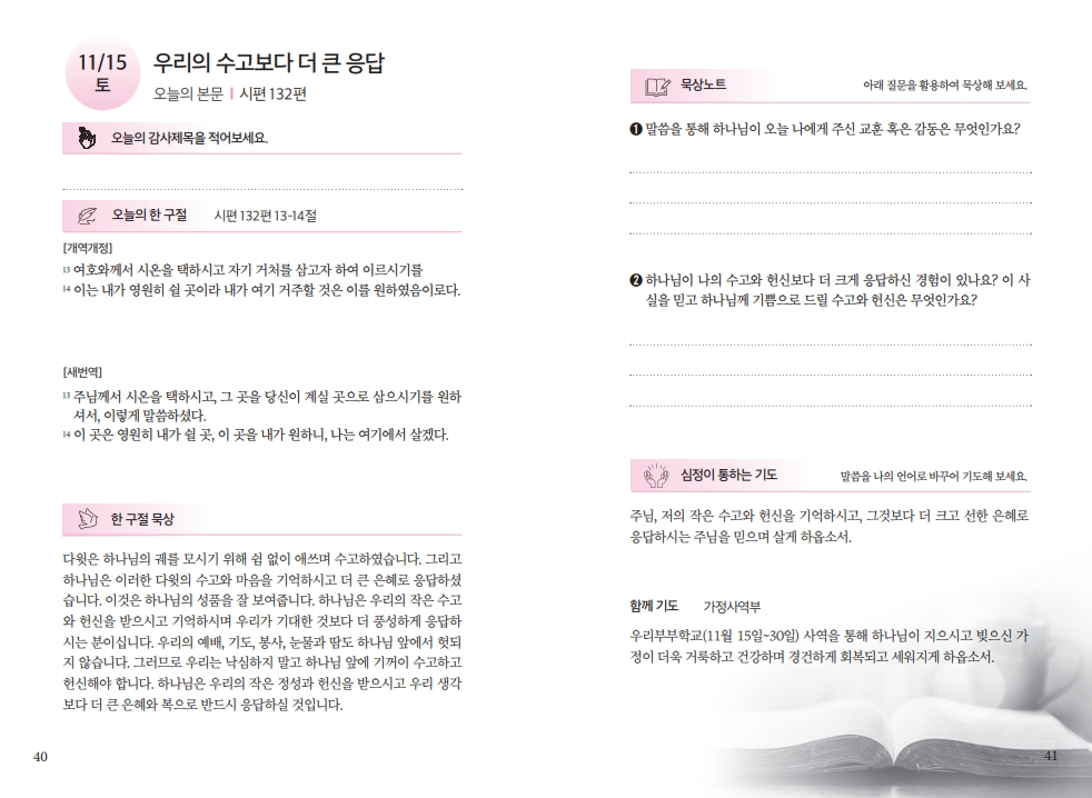 de286e746dfe468ff1afc0084917dff0_1762592