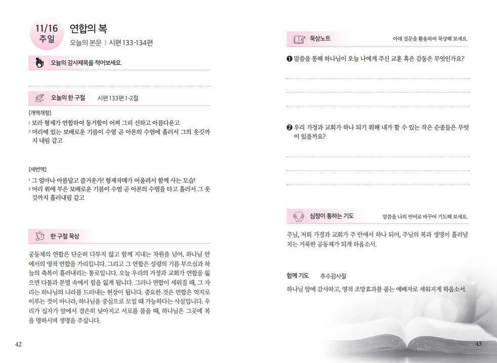 de286e746dfe468ff1afc0084917dff0_1762592