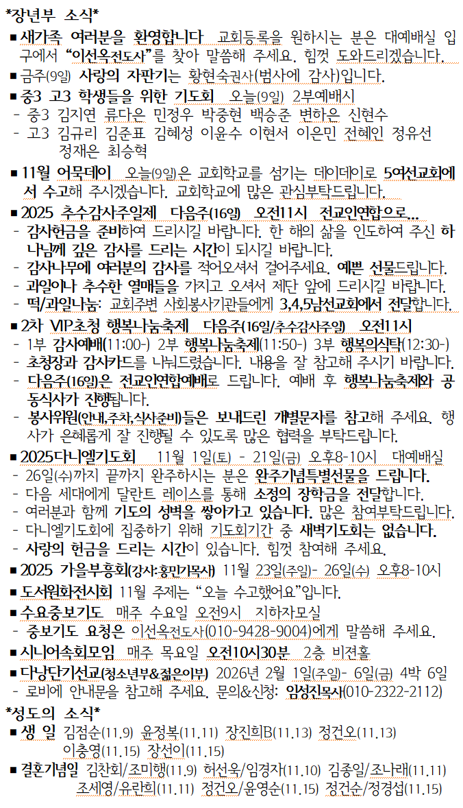 de286e746dfe468ff1afc0084917dff0_1762610