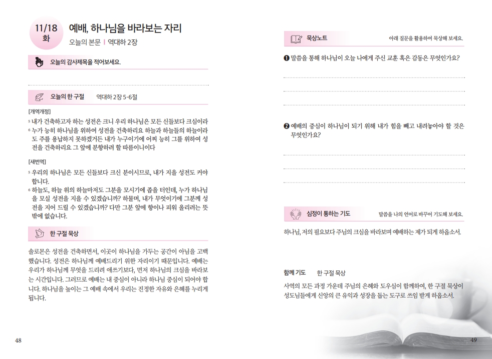 fa356efb4bc2ef2d0b751e5416d6ec3c_1763202