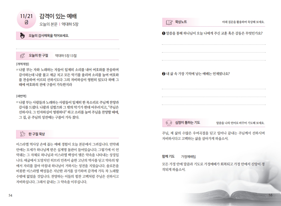 fa356efb4bc2ef2d0b751e5416d6ec3c_1763202