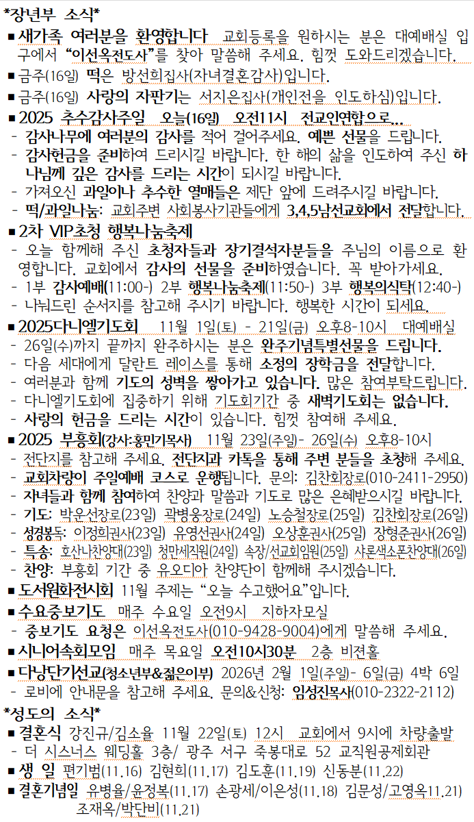 fa356efb4bc2ef2d0b751e5416d6ec3c_1763218