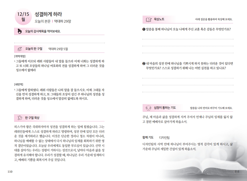 0538d6638ee8e7799ad2690b22ee1576_1765599