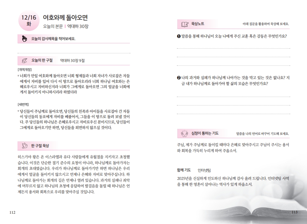 0538d6638ee8e7799ad2690b22ee1576_1765599