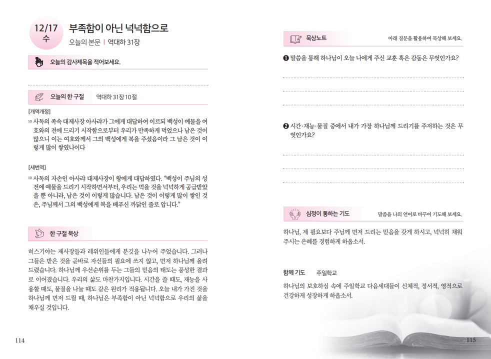 0538d6638ee8e7799ad2690b22ee1576_1765599