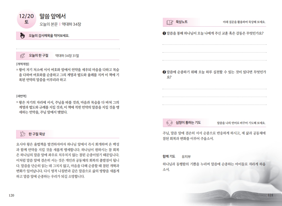 0538d6638ee8e7799ad2690b22ee1576_1765599