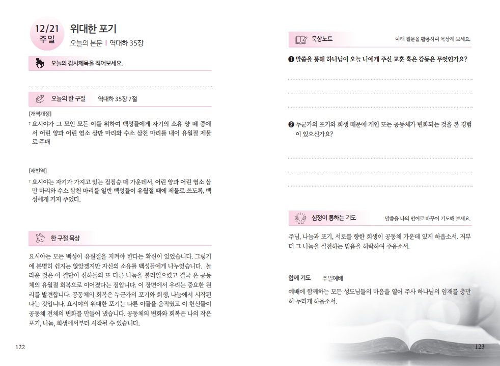 0538d6638ee8e7799ad2690b22ee1576_1765599