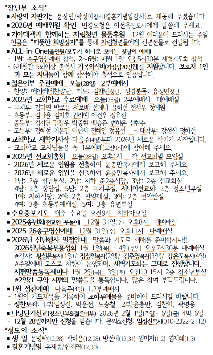 7e1a8ca9153b938a28c621abc8fb796b_1766821